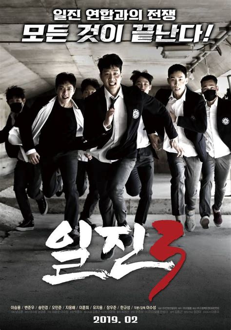 Draper (2017) has compared the take - up of Netflix in Korea with its adoption in. . Dasibogi korean drama